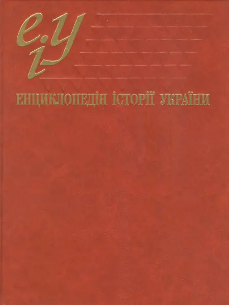 Обкладинка