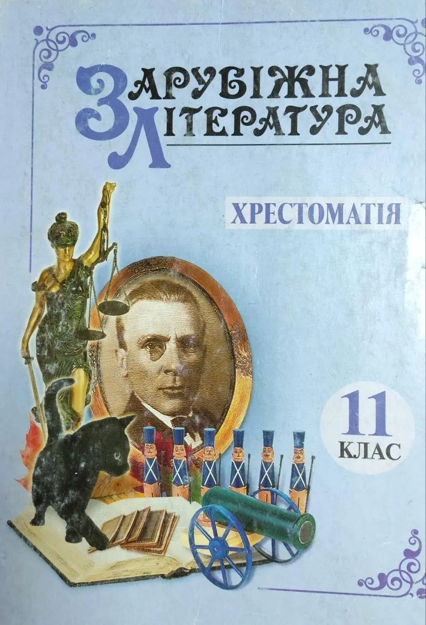 Обкладинка