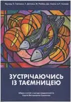Обкладинка