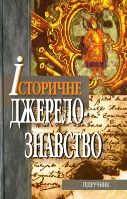 Обкладинка