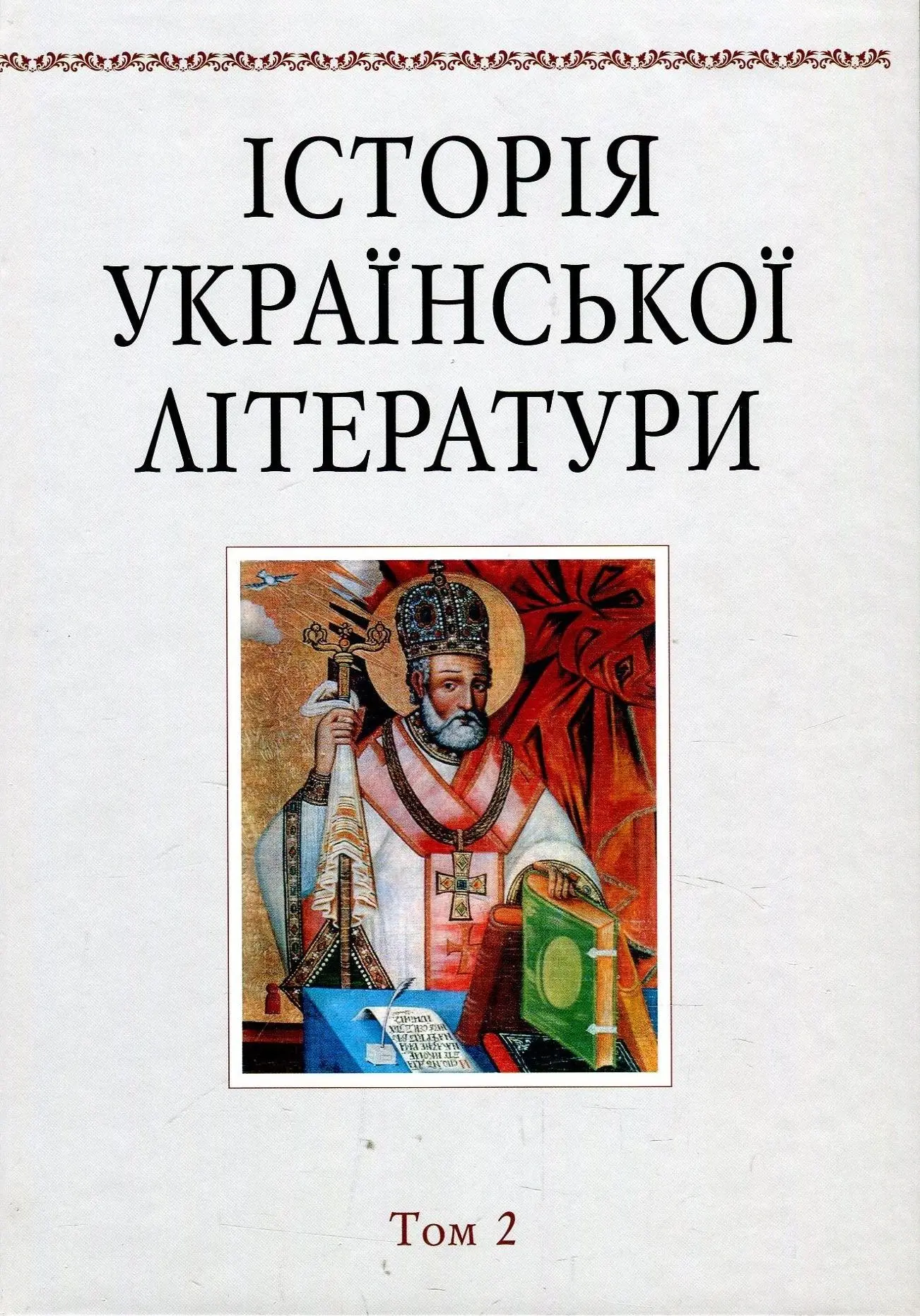 Обкладинка