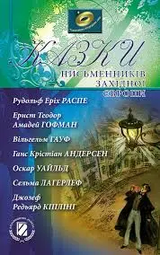 Обкладинка