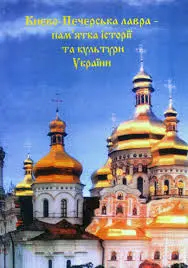 Обкладинка