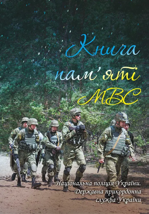 Обкладинка