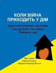 Обкладинка