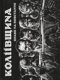 Обкладинка