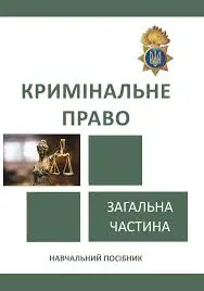Обкладинка