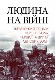 Обкладинка