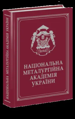 Обкладинка
