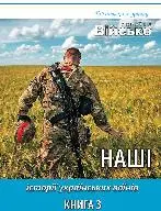 Обкладинка