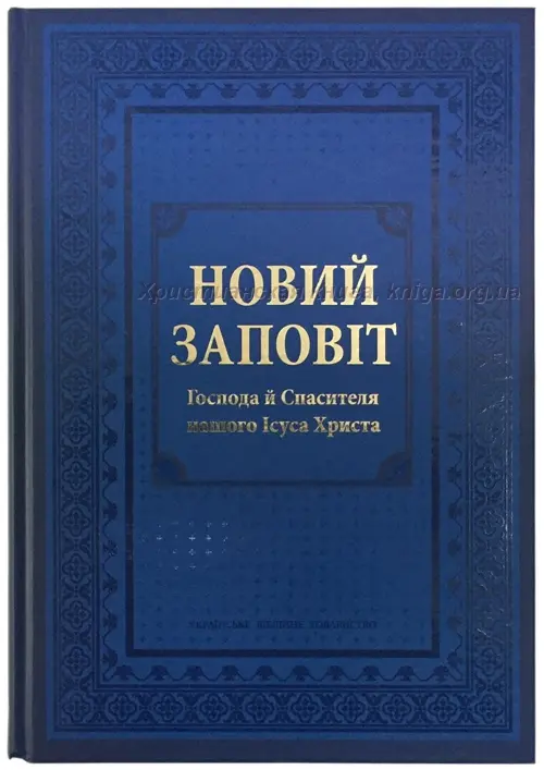 Обкладинка