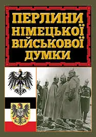 Обкладинка