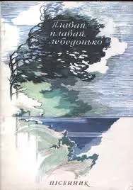 Обкладинка