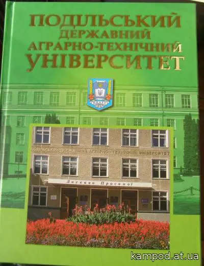 Обкладинка