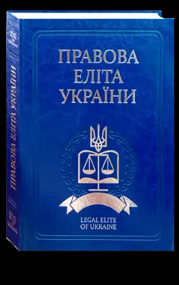Обкладинка