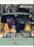 Обкладинка