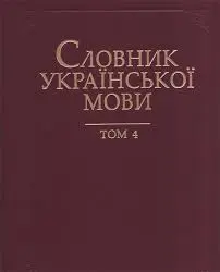 Обкладинка