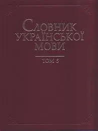 Обкладинка