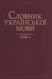Обкладинка