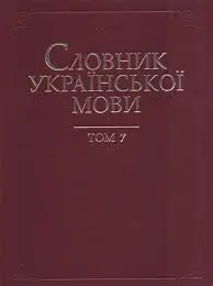 Обкладинка