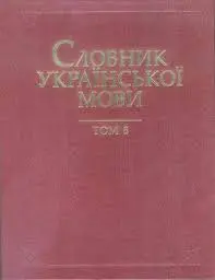 Обкладинка