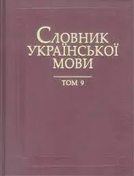 Обкладинка