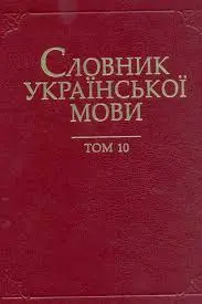 Обкладинка