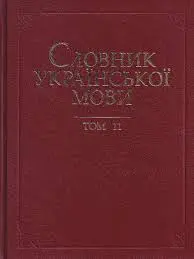 Обкладинка