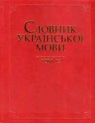 Обкладинка