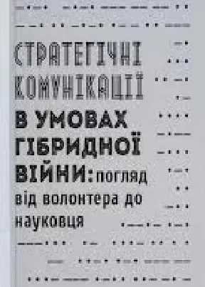 Обкладинка