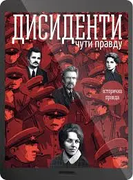 Обкладинка