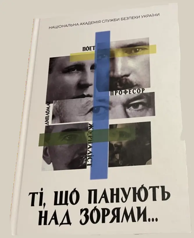 Обкладинка