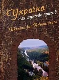 Обкладинка
