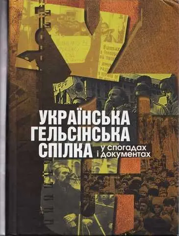 Обкладинка