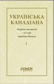 Обкладинка