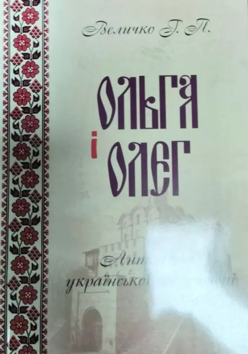 Обкладинка