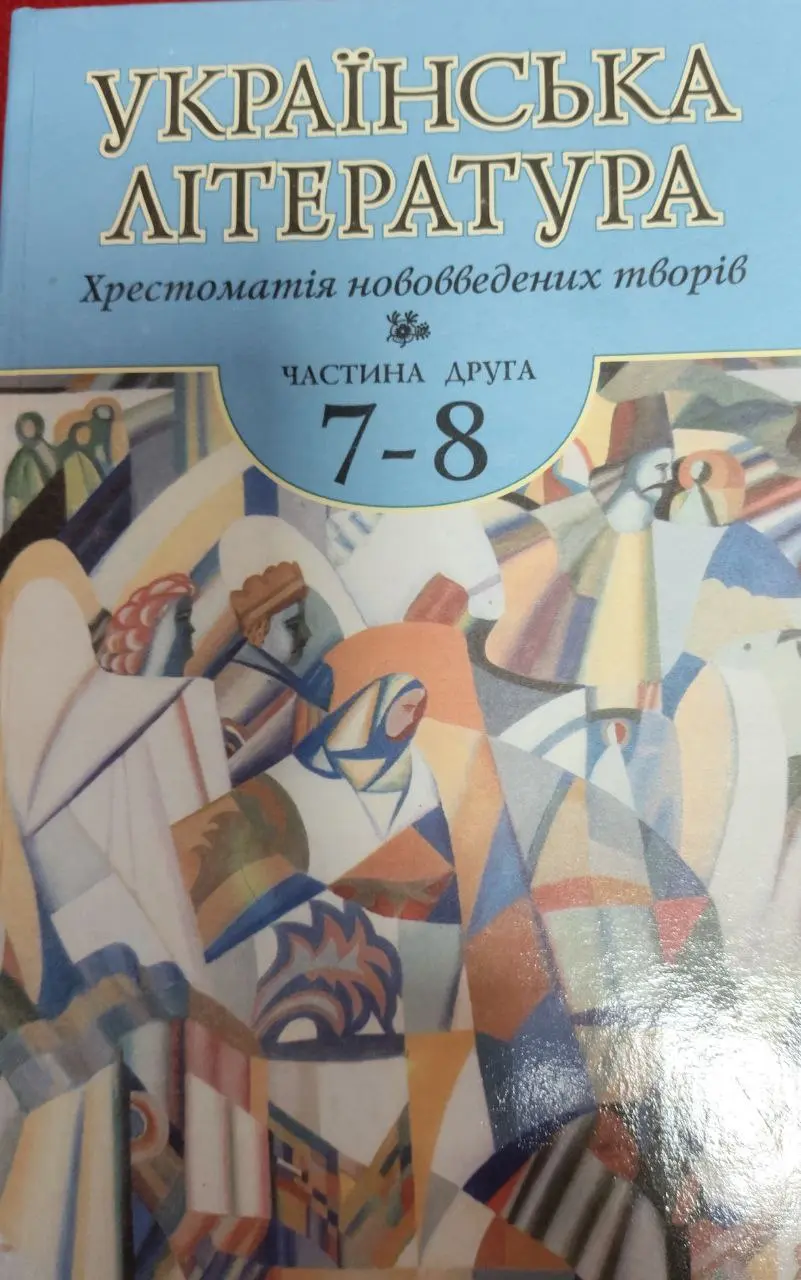 Обкладинка