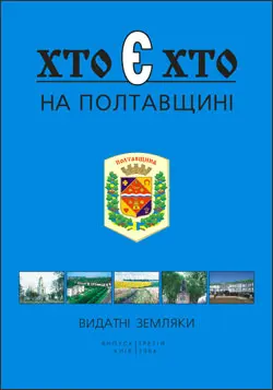Обкладинка