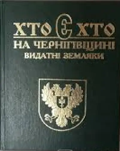 Обкладинка