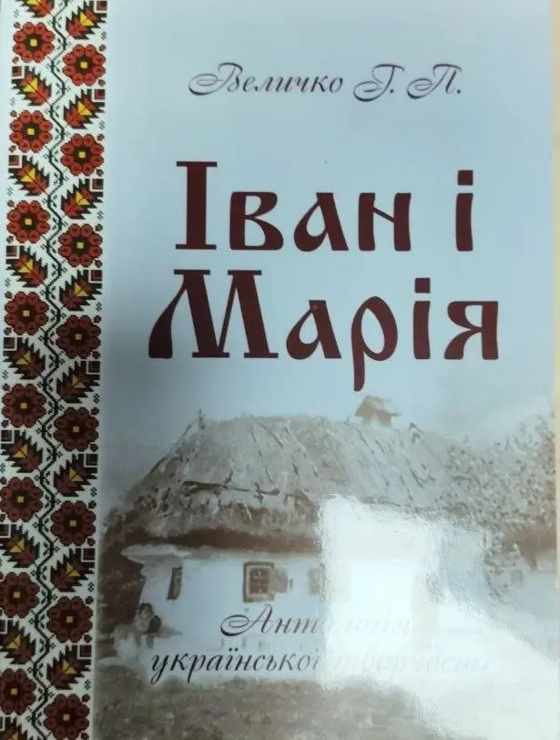 Обкладинка