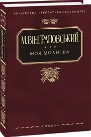 Обкладинка