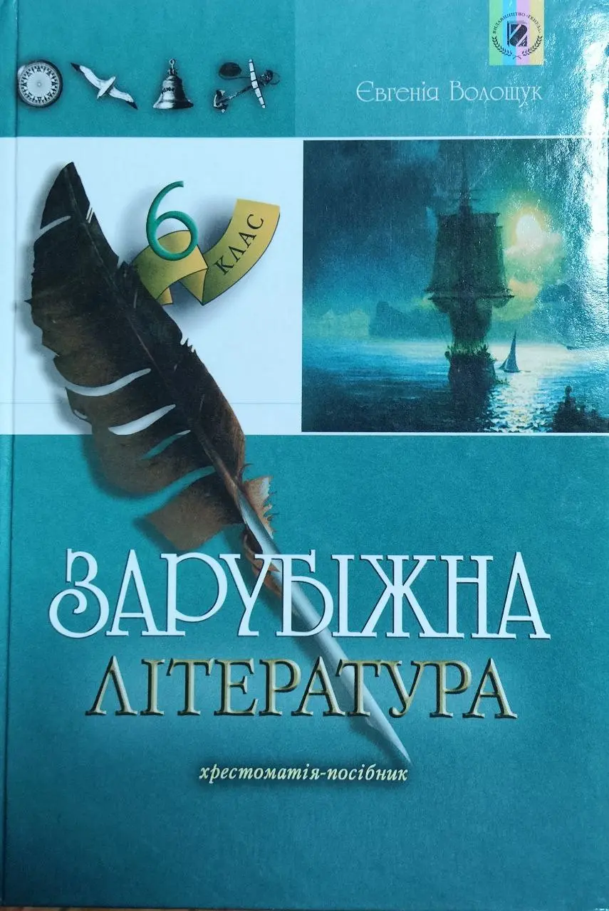 Обкладинка