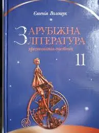Обкладинка