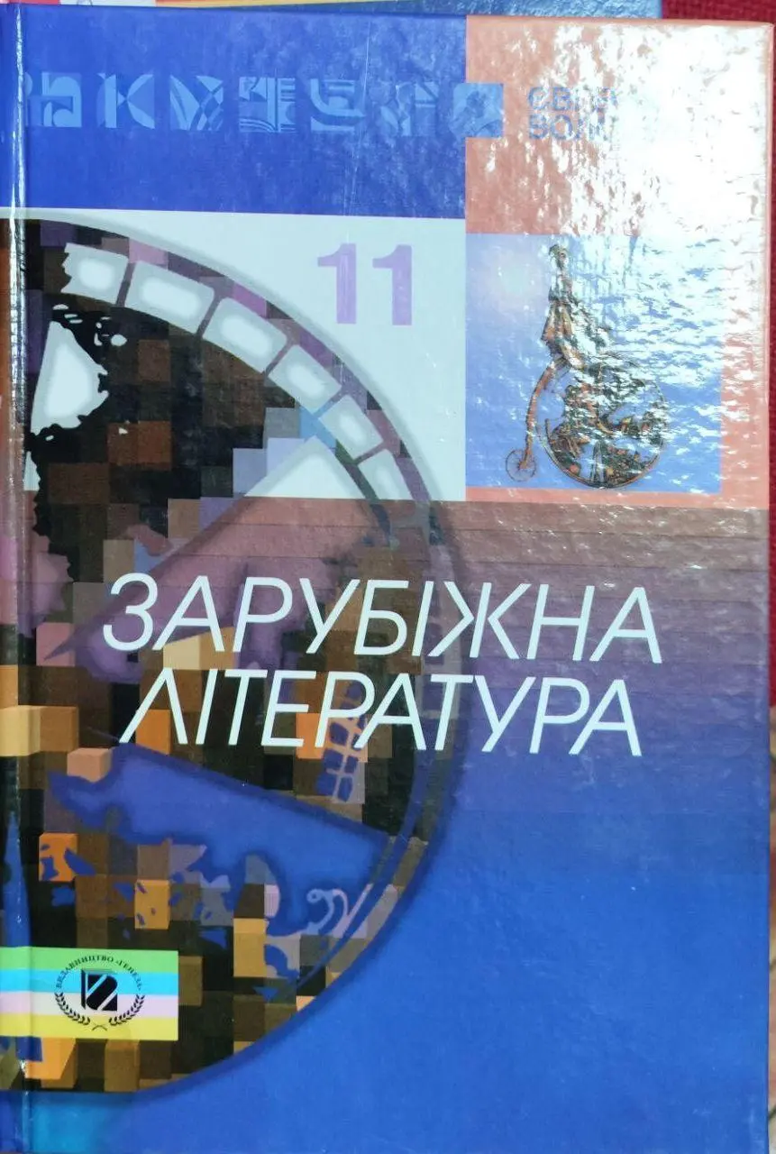 Обкладинка