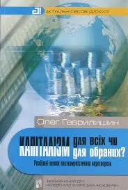 Обкладинка