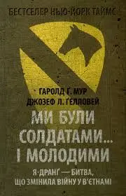 Обкладинка