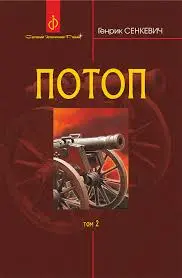 Обкладинка