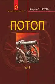 Обкладинка