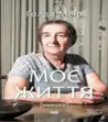 Обкладинка