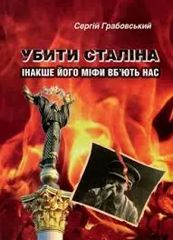 Обкладинка